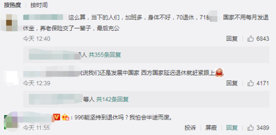 無(wú)懼延遲退休，臻牧羊奶粉提出健康新方法