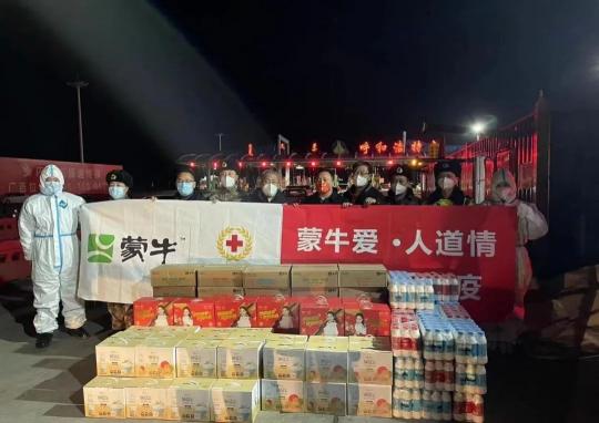 同心戰(zhàn)役！蒙牛點(diǎn)亮無疆愛心地圖