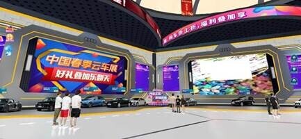加速消費(fèi)回升 2022中國春季云車展吹暖車市