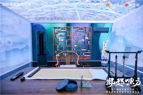 撬掉高端空調(diào)的蛋糕，這個品牌不可小瞧