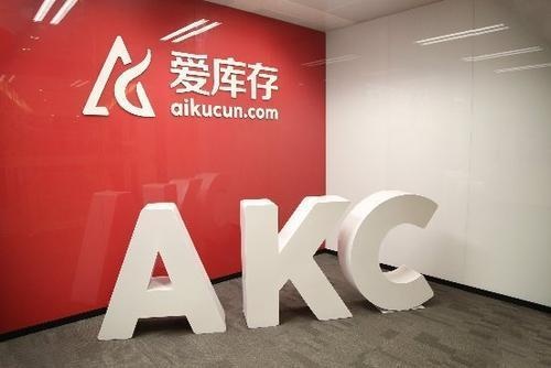 想開(kāi)網(wǎng)店選哪個(gè)平臺(tái)？愛(ài)庫(kù)存智能化一鍵開(kāi)店更合適