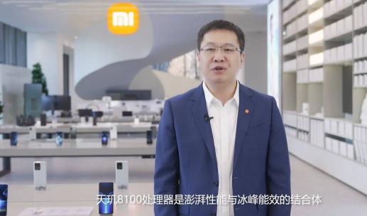 天璣8100和天璣8000輕旗艦發(fā)布，CPU、GPU、APU性能、能效全面領(lǐng)先