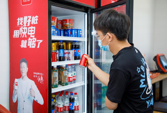 充電站也能成網紅？用快電輕松搞定