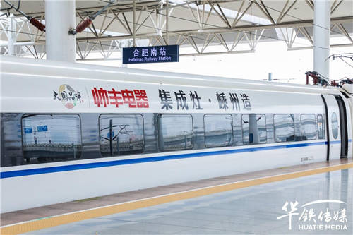 帥豐集成灶強勢登陸CCTV1，唱響“集成灶大國品牌帥豐造”強音！