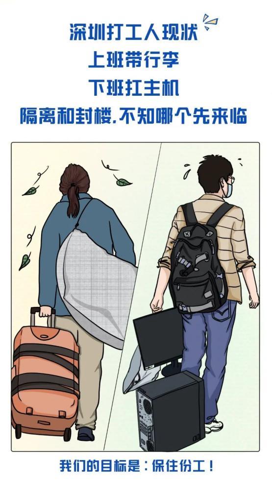 居家辦公，何必“扛主機(jī)”？