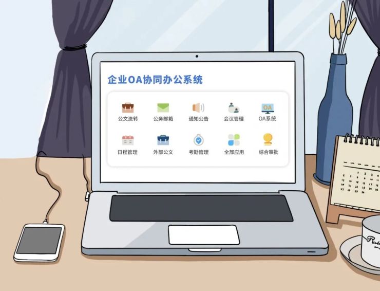 居家辦公，何必“扛主機(jī)”？