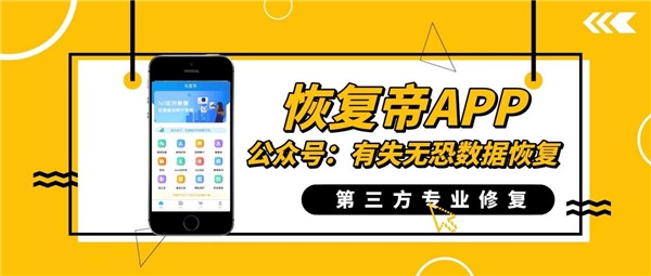 怎么恢復(fù)微信刪除的聊天記錄？2022最與時(shí)俱進(jìn)的方法