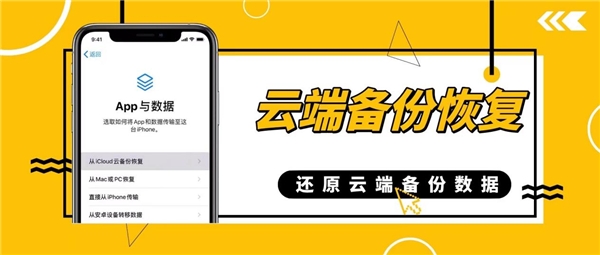 怎么恢復(fù)微信刪除的聊天記錄？2022最與時(shí)俱進(jìn)的方法