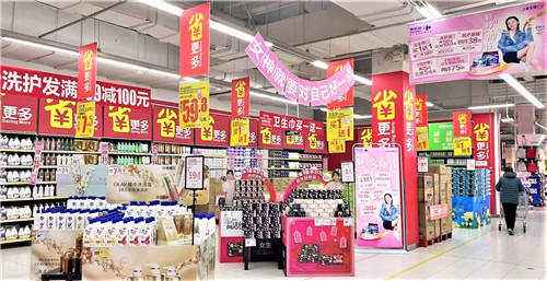 情暖三月，囤貨換季 家樂福魅力女神節(jié)超值優(yōu)惠，寵你“美”有道理