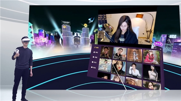 KKVR上線！KK直播創(chuàng)新打造支持VR眼鏡的元宇宙泛娛樂直播社交應(yīng)用