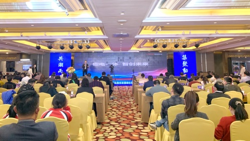 集聚動(dòng)能，共潮而生 德意智家協(xié)辦2022中國(guó)家電家居廠商融合發(fā)展峰會(huì)