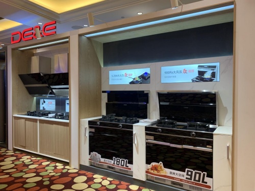 集聚動(dòng)能，共潮而生 德意智家協(xié)辦2022中國(guó)家電家居廠商融合發(fā)展峰會(huì)