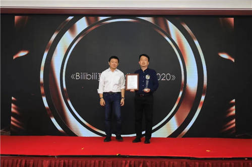 開域集團董事長兼CEO施侃在網(wǎng)絡(luò)視頻大會指出發(fā)展文創(chuàng)產(chǎn)業(yè)重要性