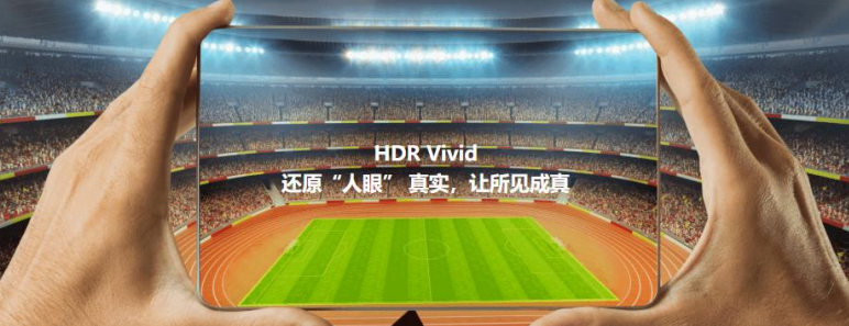 夏普75D8 旗艦電視通過HDR Vivid認(rèn)證，搭載聯(lián)發(fā)科MT9638芯片，畫質(zhì)更出色