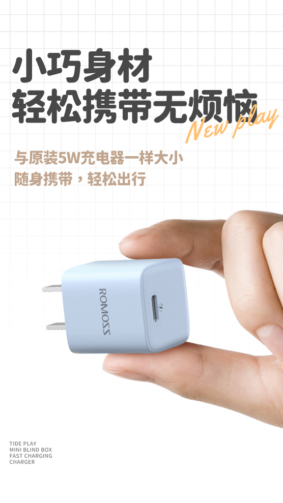 羅馬仕聯(lián)名潮玩卓大王，開啟桌面充電美學(xué)每一天