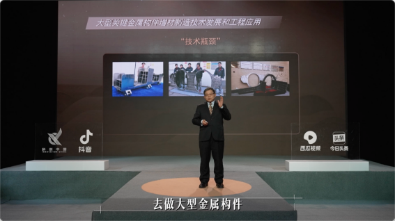 C919即將交付，曹春曉、王華明院士在抖音開講，科普大飛機背后硬核科技