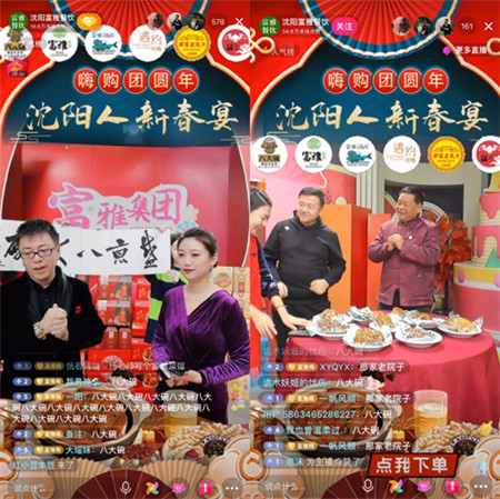 抖音在東北三城開啟本地生活服務，打通東北商業(yè)新生態(tài)