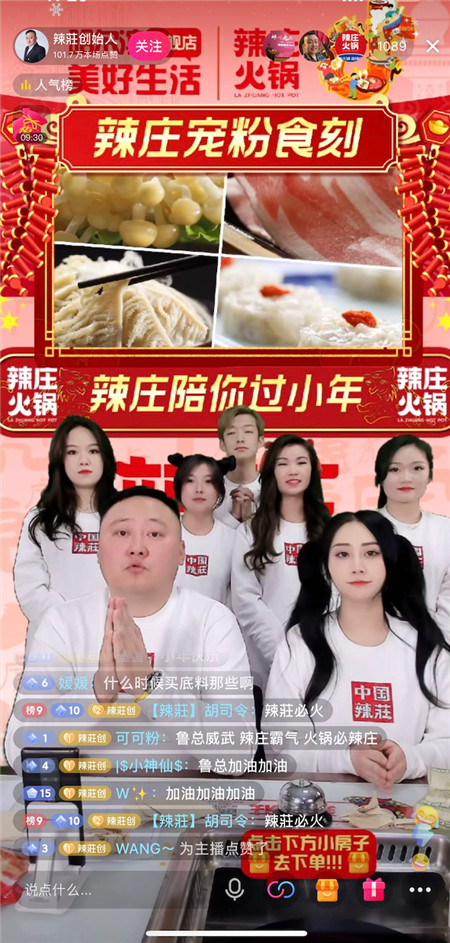 抖音在東北三城開啟本地生活服務，打通東北商業(yè)新生態(tài)