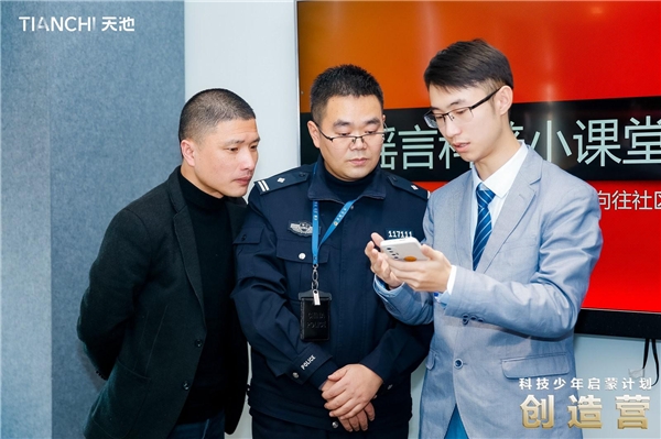 播下科技啟蒙的種子，阿里云天池助力科技普惠