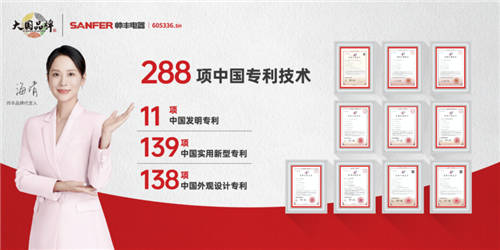 180秒的品牌故事片霸屏央視，告訴你集成灶十大品牌帥豐電器的實(shí)力