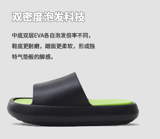 優(yōu)調(diào)首創(chuàng)厚底拖鞋問世，瞬間引發(fā)全網(wǎng)模仿熱潮！