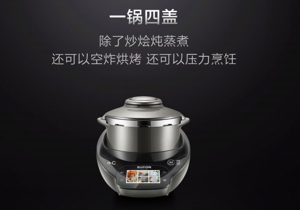 主廚料理機不知道怎么選？快來試試這款