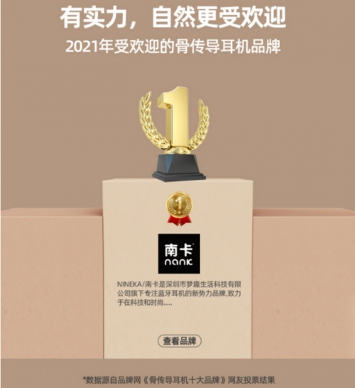 和冠軍一起，探索極限，南卡全新品牌形象大使世界冠軍郭丹
