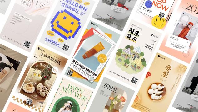 美圖公司發(fā)布六款全新影像產(chǎn)品，影像SaaS服務(wù)拓寬變美服務(wù)場(chǎng)景