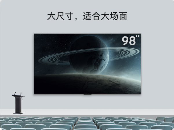 創(chuàng)維98吋商用智慧巨幕，巨幕超體驗(yàn)，智慧多場(chǎng)景
