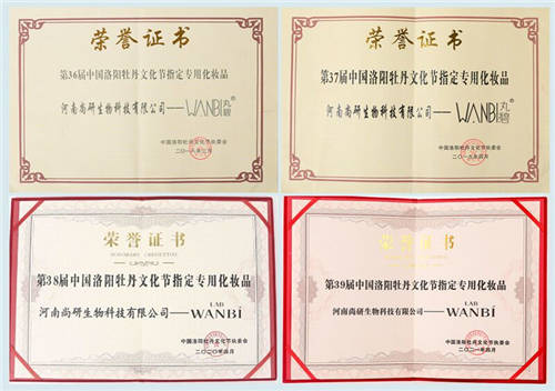 丸碧品牌以匠心鑄就品質(zhì)，以品質(zhì)推動(dòng)發(fā)展