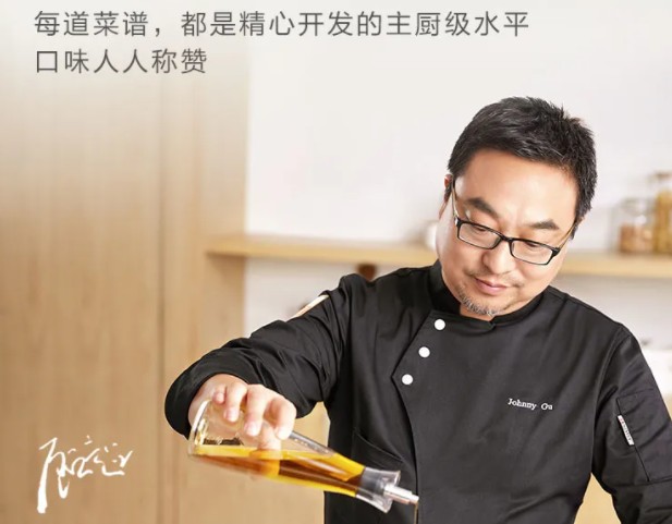 蘇泊爾「主廚料理機(jī)」，帶你品嘗滿滿科技含量的美食佳肴
