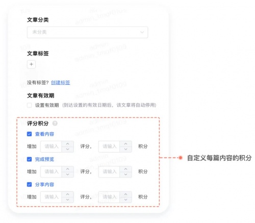 企業(yè)微信SCRM探馬助力企業(yè)搭建積分商場，促進業(yè)績增長