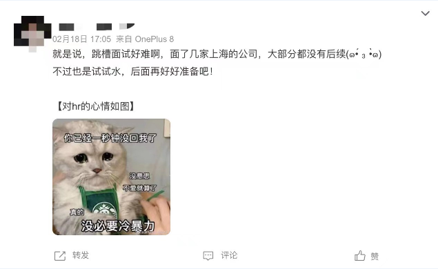 求職、跳槽壓力大？ 智聯(lián)招聘用直播幫你精準(zhǔn)匹配好工作