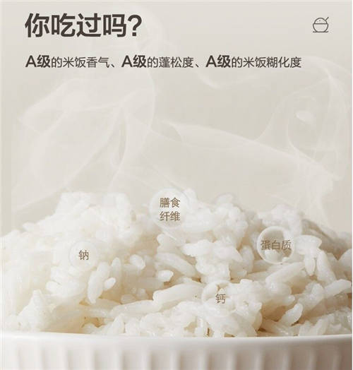 電飯煲哪個(gè)牌子好用質(zhì)量好，蘇泊爾創(chuàng)新工藝只為一碗好飯！