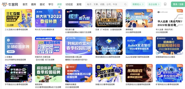 奇安信攜手?？途W(wǎng)：共創(chuàng)高效招聘模式，打造更佳求職體驗(yàn)