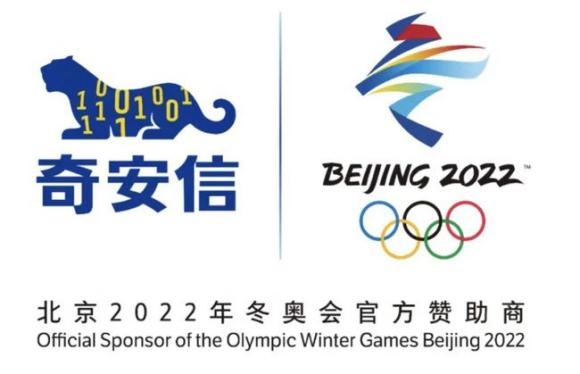 奇安信攜手牛客網(wǎng)：共創(chuàng)高效招聘模式，打造更佳求職體驗(yàn)