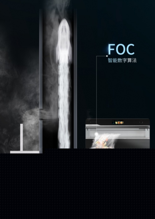 集成灶一線品牌排行榜，廚房抽油煙機選哪個？答案盡在森歌