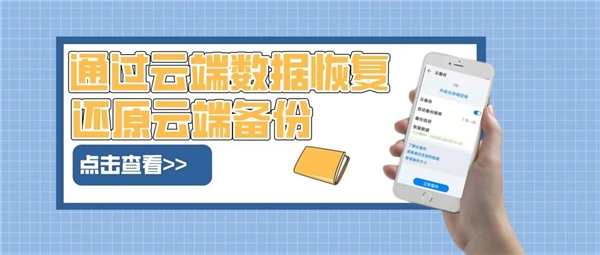 怎么找回刪除的微信聊天記錄？告別徒勞，這么做才是對的