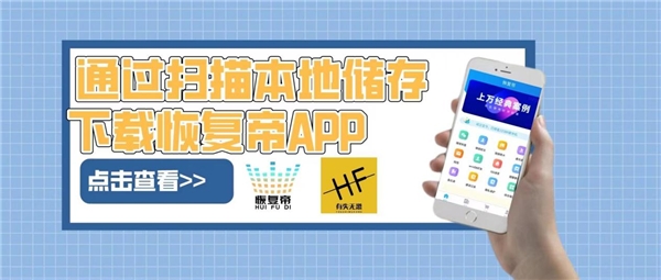 怎么找回刪除的微信聊天記錄？告別徒勞，這么做才是對的