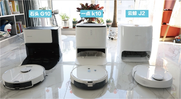 云鯨J2、一點(diǎn)k10、石頭G10掃地機(jī)器人哪個(gè)更適合你？