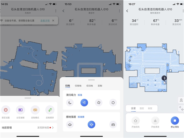 云鯨J2、一點(diǎn)k10、石頭G10掃地機(jī)器人哪個(gè)更適合你？