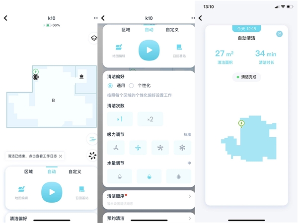 云鯨J2、一點(diǎn)k10、石頭G10掃地機(jī)器人哪個(gè)更適合你？