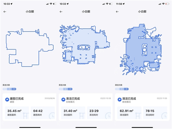 云鯨J2、一點(diǎn)k10、石頭G10掃地機(jī)器人哪個(gè)更適合你？