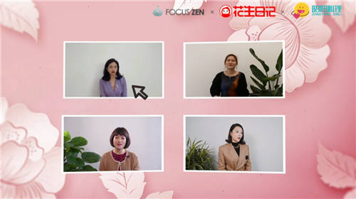 花生日記聯(lián)動FocusZen正念舒壓、昭陽心理，為「女性之美」發(fā)聲