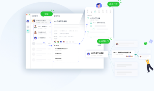 用目標(biāo)管理方法結(jié)合辦公效率軟件，實(shí)現(xiàn)高效團(tuán)隊(duì)目標(biāo)管理