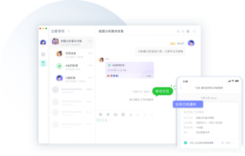 用目標(biāo)管理方法結(jié)合辦公效率軟件，實(shí)現(xiàn)高效團(tuán)隊(duì)目標(biāo)管理