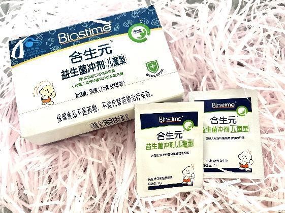 合生元益生菌好不好？安全有效的給力選擇，值得種草