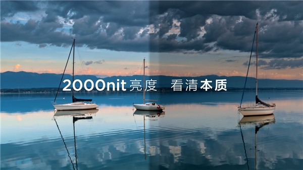 再攀技術(shù)新高峰！TCL春季發(fā)布會(huì)帶來(lái)全新QD-Mini LED智屏