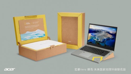重“塑”未來，非你莫“鼠”，宏碁攜手微軟組成“環(huán)保CP”守護(hù)蔚藍(lán)地球