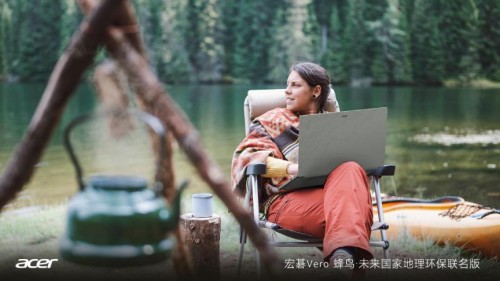 重“塑”未來，非你莫“鼠”，宏碁攜手微軟組成“環(huán)保CP”守護(hù)蔚藍(lán)地球